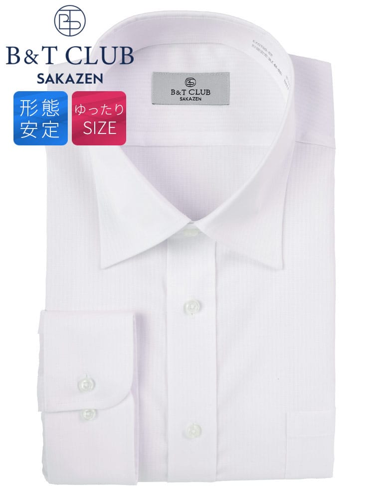 ワイシャツ・ネクタイ3本同時購入1100円引き対象商品 長袖 ワイシャツ 形態安定 ストライプ柄 セミワイドカラー RELAXBODY トップス Yシャツ 柄 オールシーズン ゆったり 大きいサイズ メンズ ビジネス