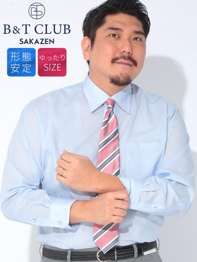 ワイシャツ・ネクタイ3本同時購入1100円引き対象商品 長袖 ワイシャツ 形態安定 ストライプ柄 セミワイドカラー RELAXBODY トップス Yシャツ 柄 オールシーズン ゆったり 大きいサイズ メンズ ビジネス