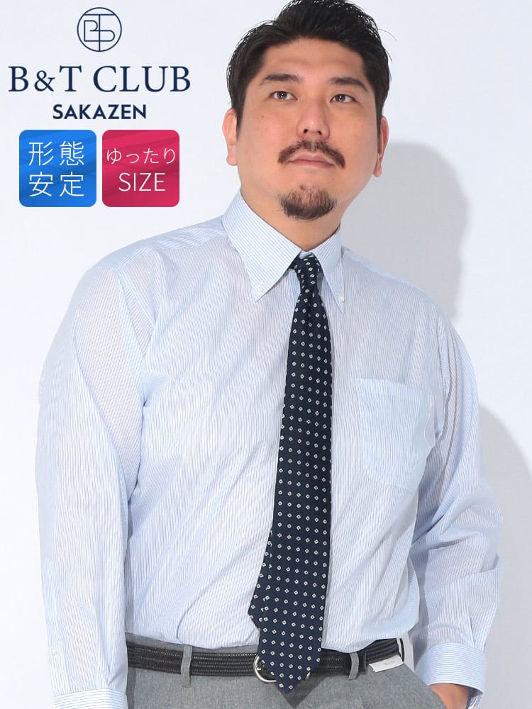 ワイシャツ・ネクタイ3本同時購入1100円引き対象商品 長袖 ワイシャ 形態安定 総柄 ボタンダウン ツ RELAXBODY トップス Yシャツ 柄 オールシーズン ゆったり 大きいサイズ メンズ ビジネス