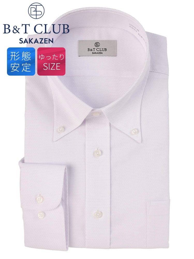 ワイシャツ・ネクタイ3本同時購入1100円引き対象商品 長袖 ワイシャ 形態安定 総柄 ボタンダウン ツ RELAXBODY トップス Yシャツ 柄 オールシーズン ゆったり 大きいサイズ メンズ ビジネス