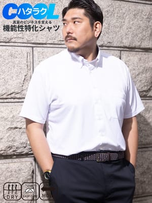 【WEB限定価格】半袖シャツ ビズポロ 無地 クールビズ 吸湿速乾 大きいサイズ メンズ【ビジネス/カジュアル両方使える！】