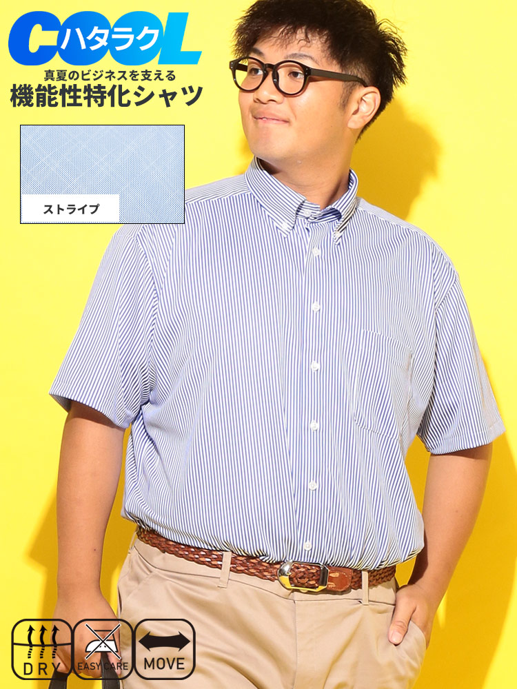 半袖 シャツ 鹿の子 デジタルプリント ボタンダウン トップス ビジネス ポケット クールビズ 春 夏 大きいサイズ メンズ