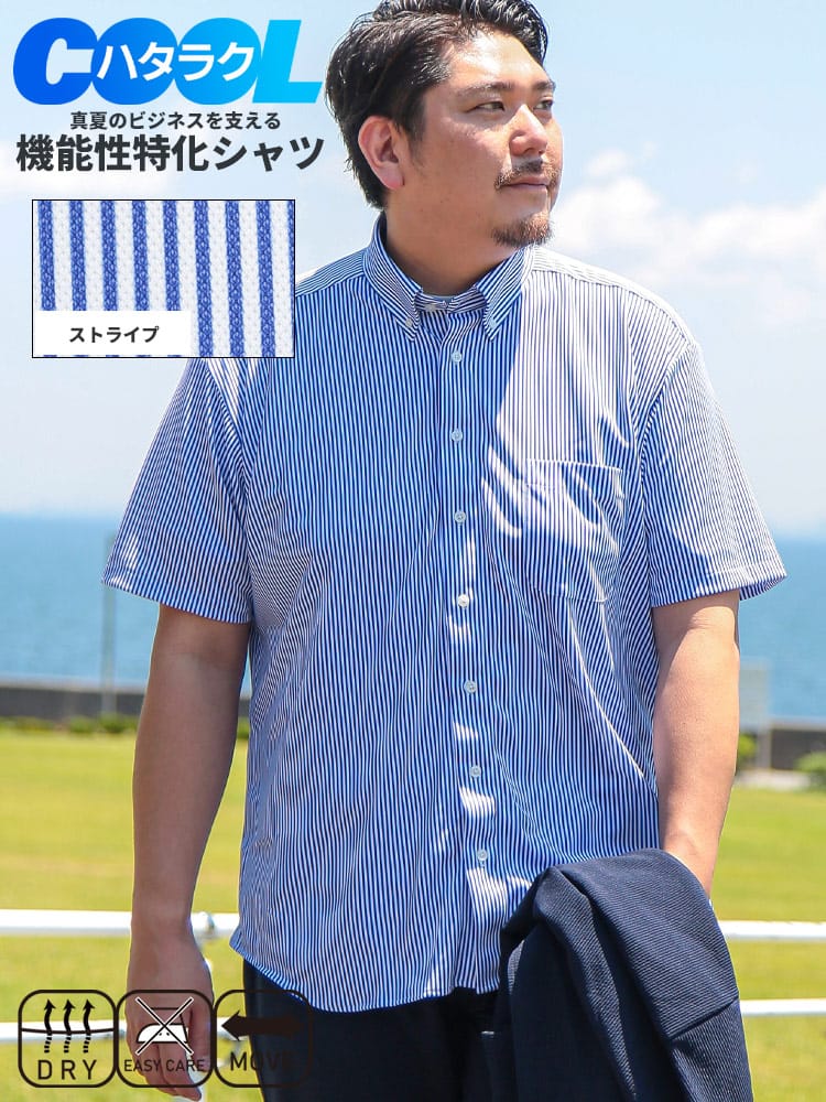 半袖 シャツ 鹿の子 デジタルプリント ボタンダウン トップス ビジネス ポケット クールビズ 春 夏 大きいサイズ メンズ