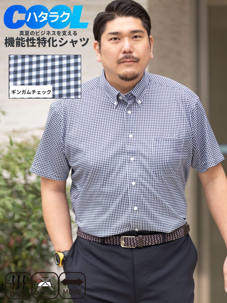 半袖 シャツ 鹿の子 デジタルプリント ボタンダウン トップス ビジネス ポケット クールビズ 春 夏 大きいサイズ メンズ