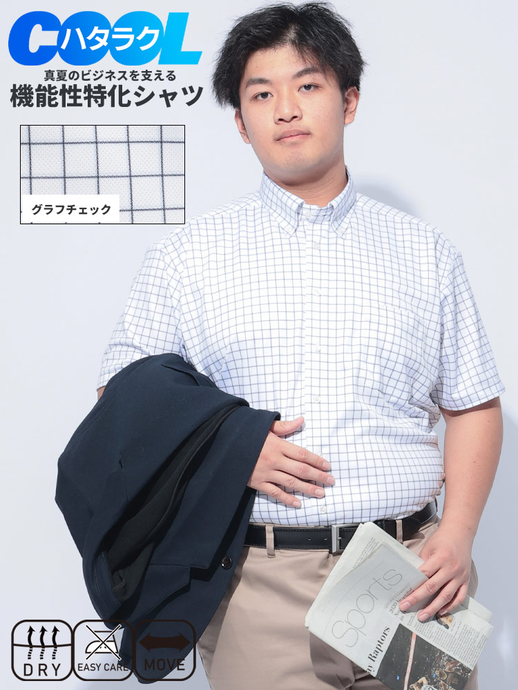 半袖 シャツ 鹿の子 デジタルプリント ボタンダウン トップス ビジネス ポケット クールビズ 春 夏 大きいサイズ メンズ