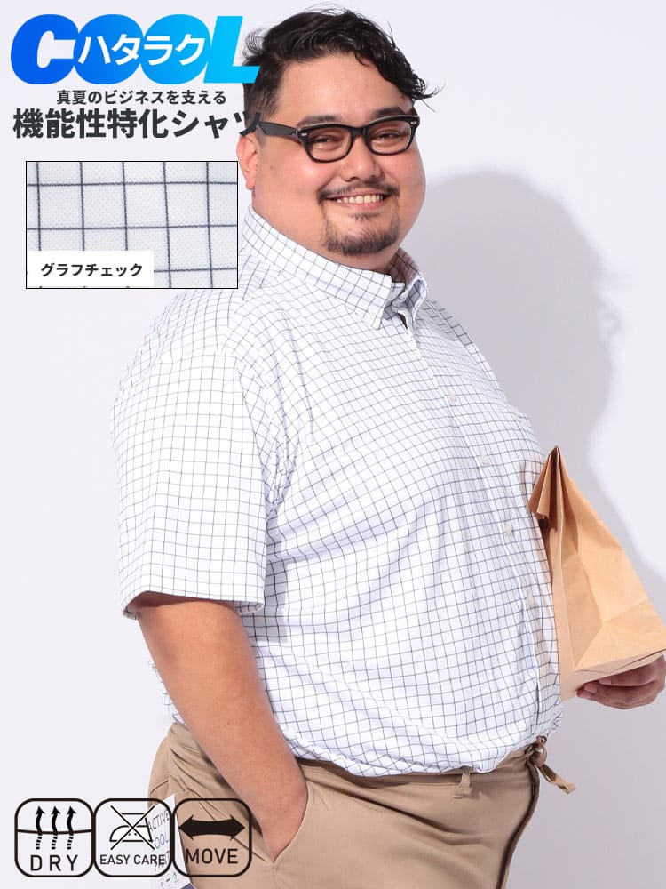 半袖 シャツ 鹿の子 デジタルプリント ボタンダウン トップス ビジネス ポケット クールビズ 春 夏 大きいサイズ メンズ