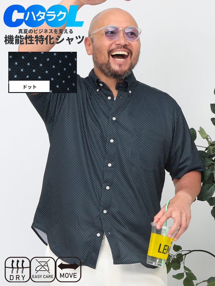 半袖 シャツ 鹿の子 デジタルプリント ボタンダウン トップス ビジネス ポケット クールビズ 春 夏 大きいサイズ メンズ