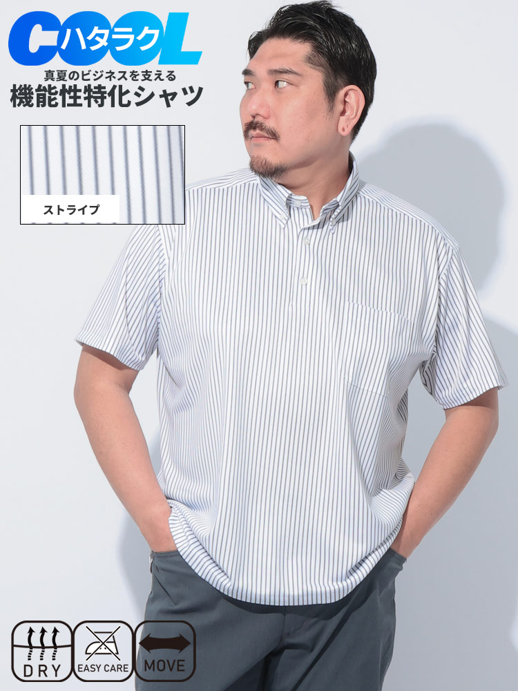 半袖 ポロシャツ 鹿の子 デジタルプリント ボタンダウン トップス ビジネス ポケット クールビズ 春 夏 大きいサイズ メンズ