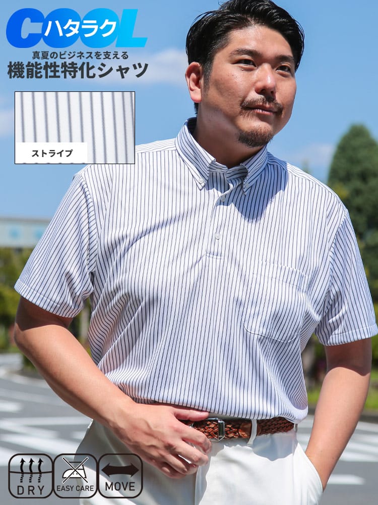 半袖 ポロシャツ 鹿の子 デジタルプリント ボタンダウン トップス ビジネス ポケット クールビズ 春 夏 大きいサイズ メンズ