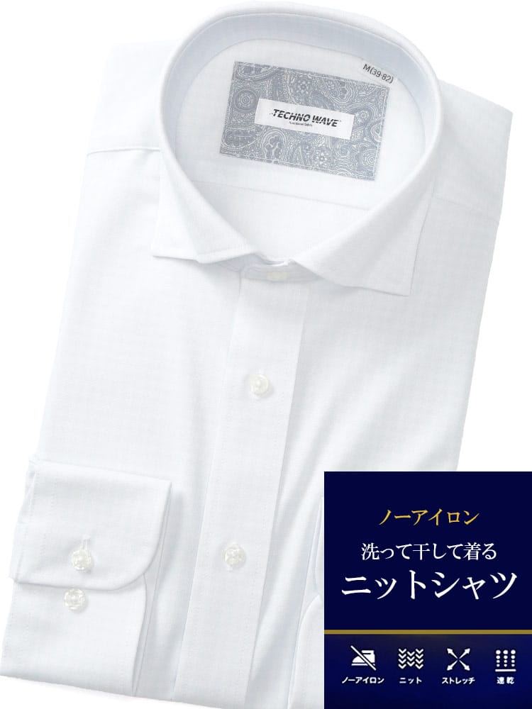 長袖 ニットシャツ メンズ ビジネス 紳士 ノーアイロン ノンアイロン 速乾 ストレッチ スナップ＆ボタンダウン BASIC BODY ワイシャツ ゼロアイロン TECHNO WAVE テクノウェーブ
