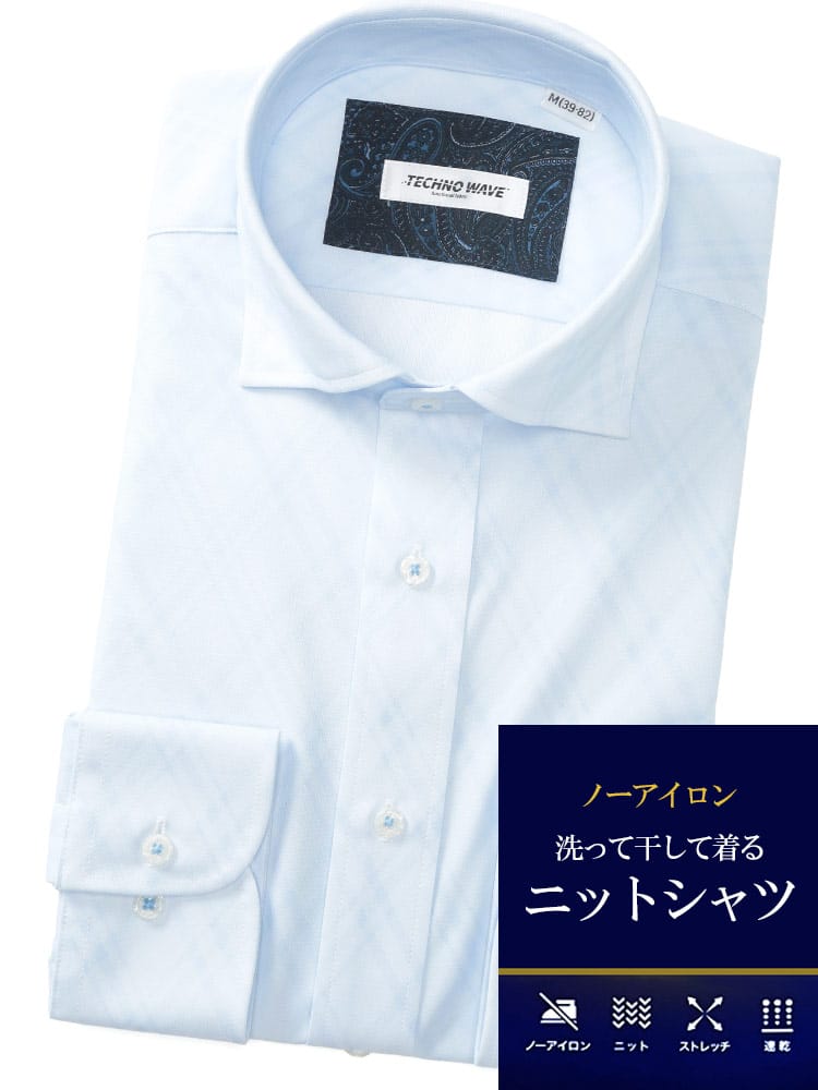 長袖 ニットシャツ メンズ ビジネス 紳士 ノーアイロン ノンアイロン 速乾 ストレッチ スナップ＆ボタンダウン BASIC BODY ワイシャツ ゼロアイロン TECHNO WAVE テクノウェーブ