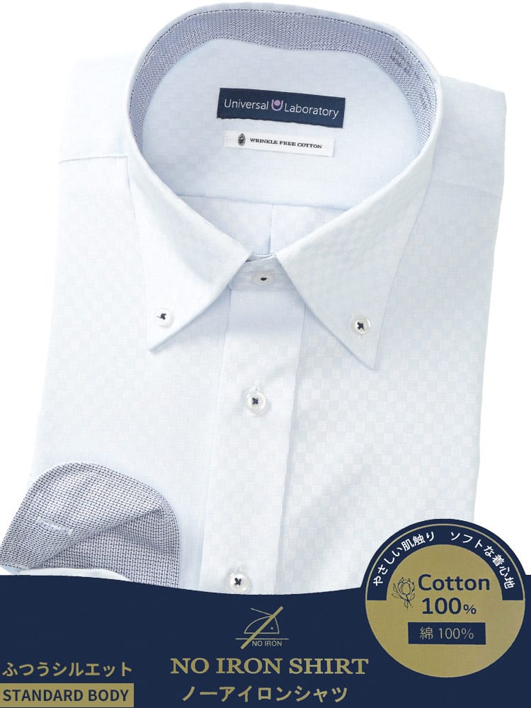 ワイシャツ・ネクタイ3本同時購入で11000円対象商品 ネクタイ 長袖 ワイシャツ メンズ ビジネス 紳士 綿100％ ノーアイロン ノンアイロン 折柄＆ストライプ ボタンダウンカラー BSTANDARD BODY トップス ワイシャツ ゼロアイロン UNIVERSAL LABORATORY ユニバーサルラボラトリー