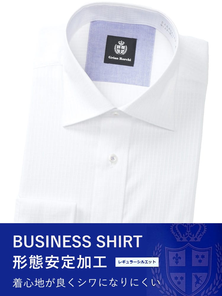 ワイシャツ・ネクタイ3本同時購入で11000円対象商品 長袖 ワイシャツ メンズ ビジネス 紳士 形態安定 折柄＆ストライプ ワイドカラー BASIC BODY 無地 柄 Grian Rorchi グリアンローチ