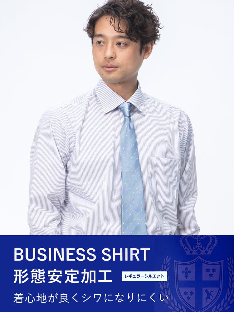 ワイシャツ・ネクタイ3本同時購入で11000円対象商品 長袖 ワイシャツ メンズ ビジネス 紳士 形態安定 折柄＆ストライプ ワイドカラー BASIC BODY 無地 柄 Grian Rorchi グリアンローチ