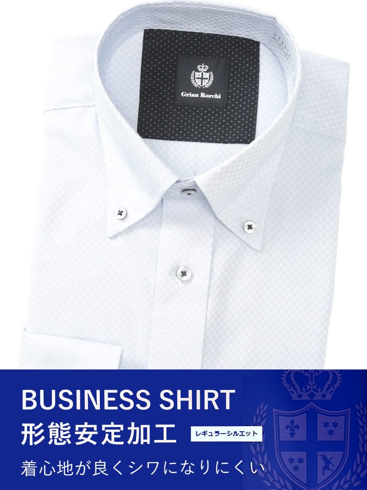 ワイシャツ・ネクタイ3本同時購入で11000円対象商品 長袖 ワイシャツ メンズ ビジネス 紳士 形態安定 折柄＆ストライプ ボタンダウン BASIC BODY 無地 柄 Grian Rorchi グリアンローチ