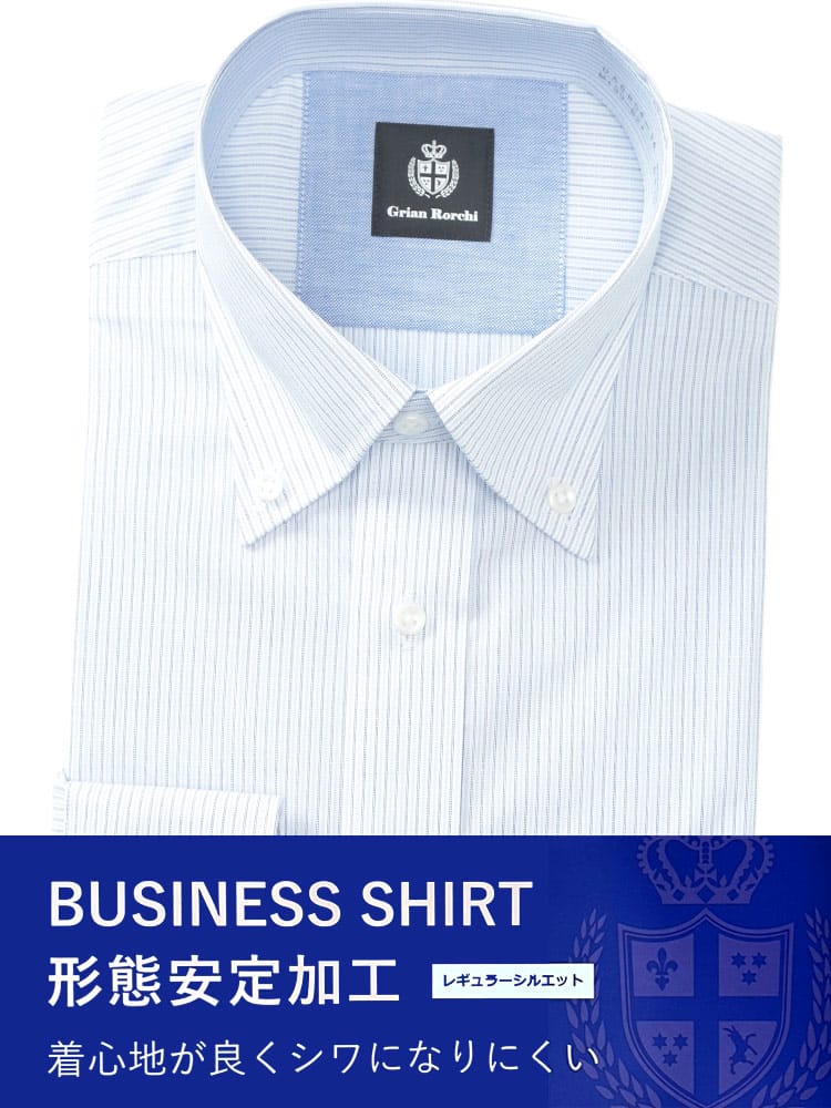 ワイシャツ・ネクタイ3本同時購入で11000円対象商品 長袖 ワイシャツ メンズ ビジネス 紳士 形態安定 折柄＆ストライプ ボタンダウン BASIC BODY 無地 柄 Grian Rorchi グリアンローチ