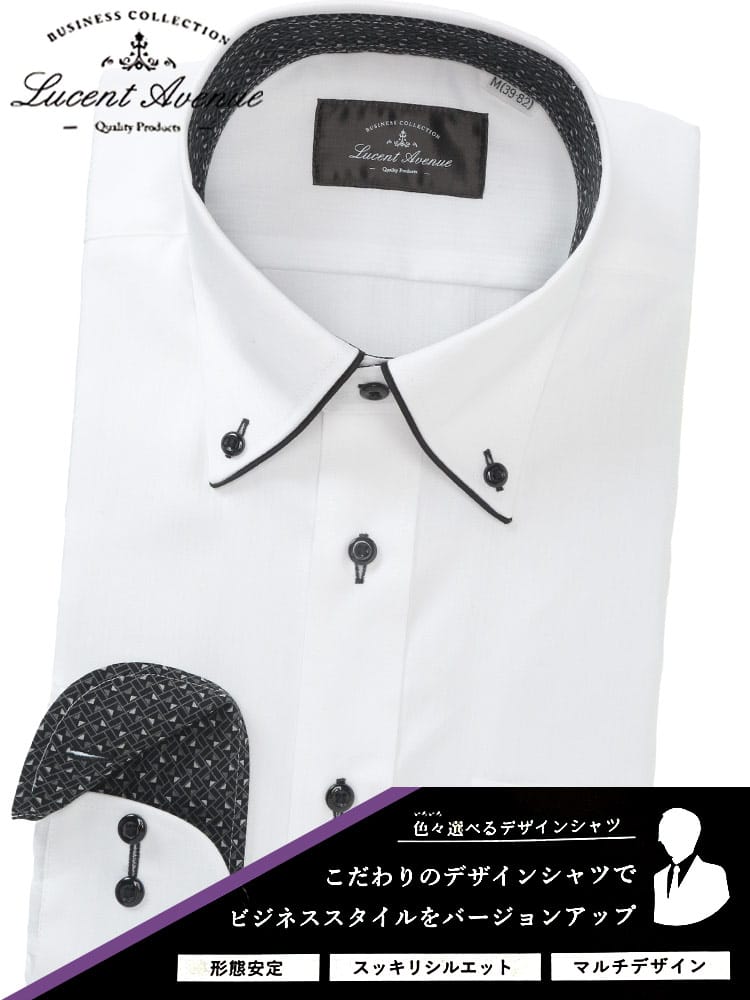 在庫処分 返品交換不可 長袖 ワイシャツ メンズ ビジネス 紳士 形態安定 無地 ホリゾンタル SLIM BODY 無地 LUCENT AVENUE ルーセントアベニュー