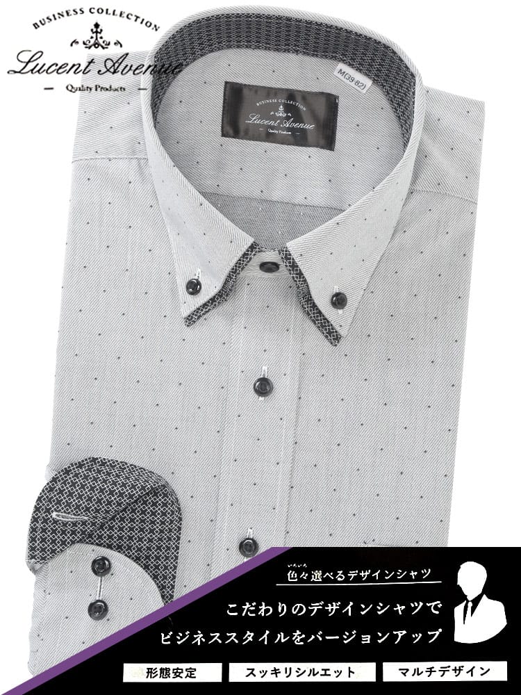 在庫処分 返品交換不可 長袖 ワイシャツ メンズ ビジネス 紳士 形態安定 無地 ホリゾンタル SLIM BODY 無地 LUCENT AVENUE ルーセントアベニュー