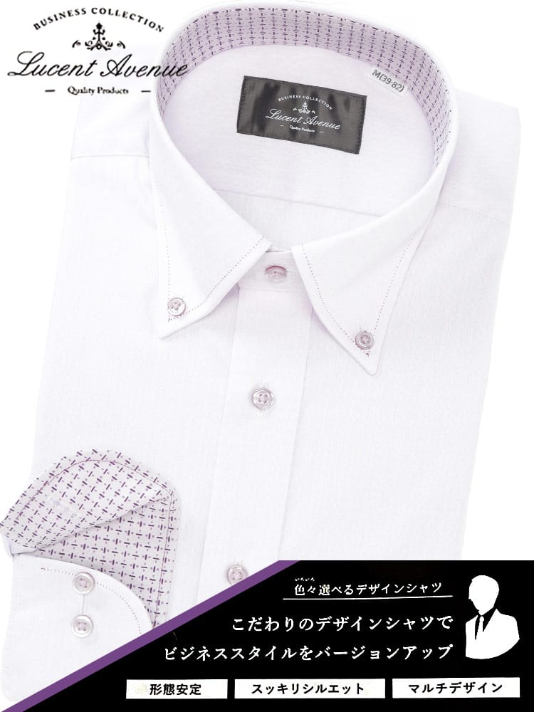 在庫処分 返品交換不可 長袖 ワイシャツ メンズ ビジネス 紳士 形態安定 無地 ホリゾンタル SLIM BODY 無地 LUCENT AVENUE ルーセントアベニュー