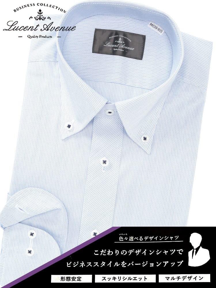 在庫処分 返品交換不可 長袖 ワイシャツ メンズ ビジネス 紳士 形態安定 無地 ホリゾンタル SLIM BODY 無地 LUCENT AVENUE ルーセントアベニュー