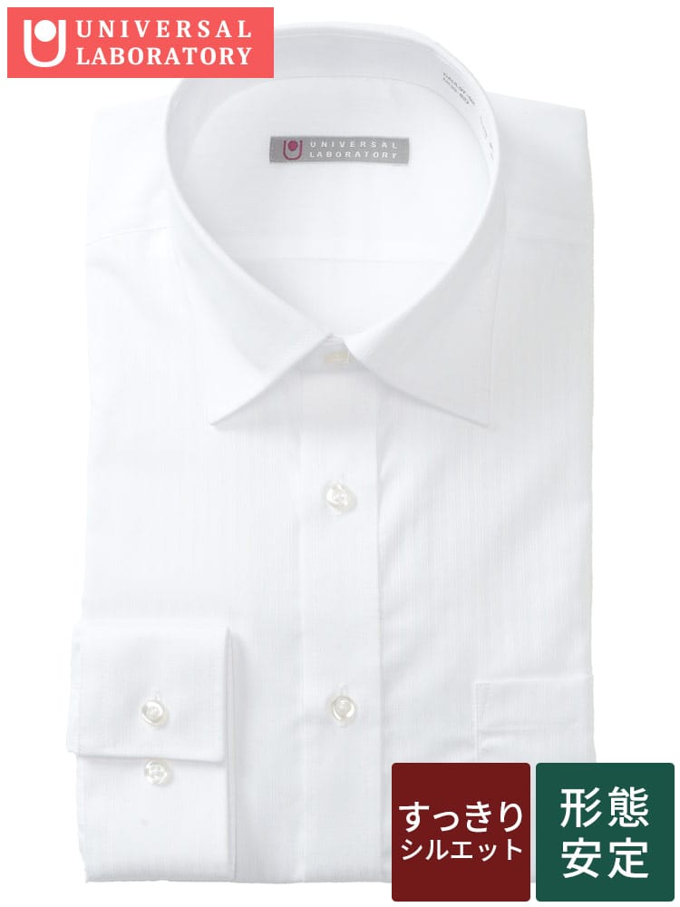 ワイシャツ・ネクタイ3本同時購入で11000円対象商品 長袖 ワイシャツ メンズ ビジネス 紳士 形態安定 ノーアイロン ノンアイロン ワイドカラー＆ボタンダウン SLIM BODY 無地 柄 UNIVERSAL LABORATORY ユニバーサルラボラトリー