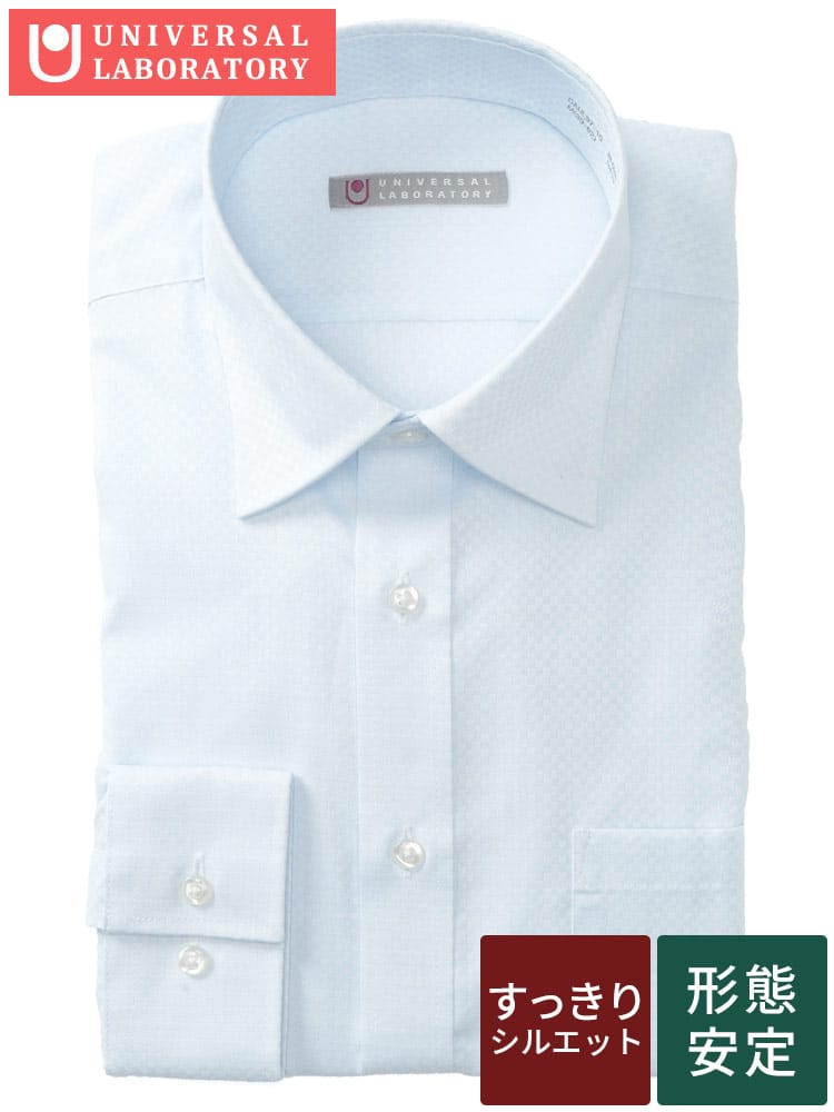 ワイシャツ・ネクタイ3本同時購入で11000円対象商品 長袖 ワイシャツ メンズ ビジネス 紳士 形態安定 ノーアイロン ノンアイロン ワイドカラー＆ボタンダウン SLIM BODY 無地 柄 UNIVERSAL LABORATORY ユニバーサルラボラトリー