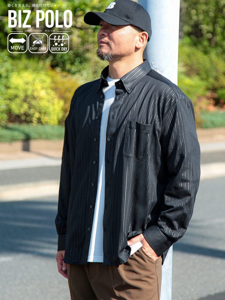 【WEB先行値下げ】長袖 シャツ ビズポロ ドライ 裏起毛 鹿の子 エンボス ストライプ 前開き ボタンダウン トップス ビジネスシャツ吸汗速乾 大きいサイズ メンズ