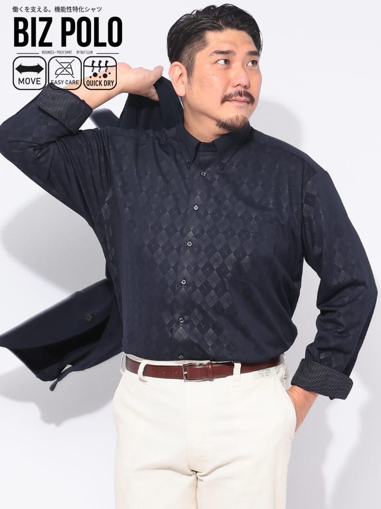 長袖 シャツ ビズポロ ドライ 裏起毛 鹿の子 エンボス アーガイル 前開き ボタンダウン トップス ビジネスシャツ 吸汗速乾 大きいサイズ メンズ