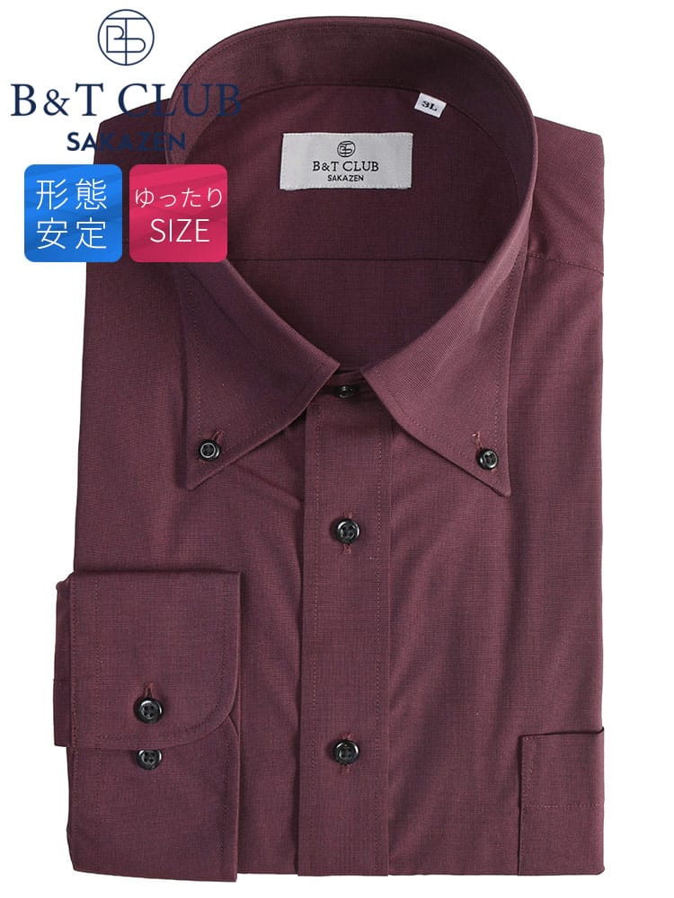 ワイシャツ・ネクタイ3本同時購入1100円引き対象 長袖 ワイシャツ 濃色シリーズ ボタンダウン RELAXBODY 形態安定 ビジネス Yシャツ ドレスシャツ ゆったり 大きいサイズ メンズ ビジネス 紳士 B＆T CLUB ビーアンドティークラブ