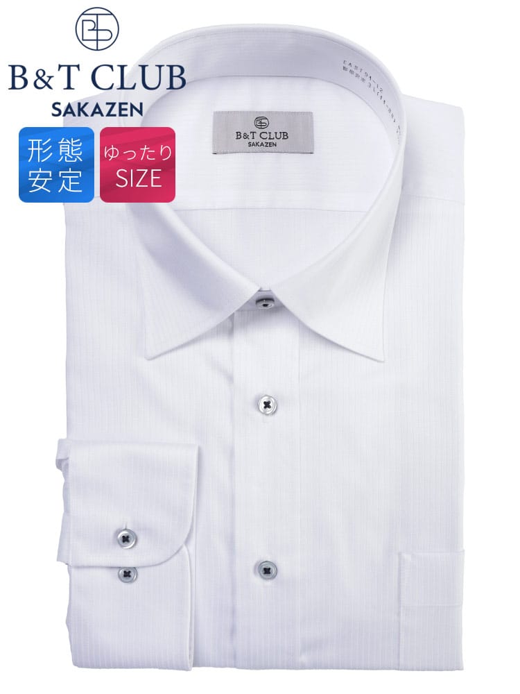 ワイシャツ・ネクタイ3本同時購入1100円引き対象 長袖 ワイシャツ 形態安定 セミワイドカラー RELAXBODY Yシャツ シャツ オールシーズン 大きいサイズ メンズ ビジネス 紳士 B＆T CLUB ビーアンドティークラブ