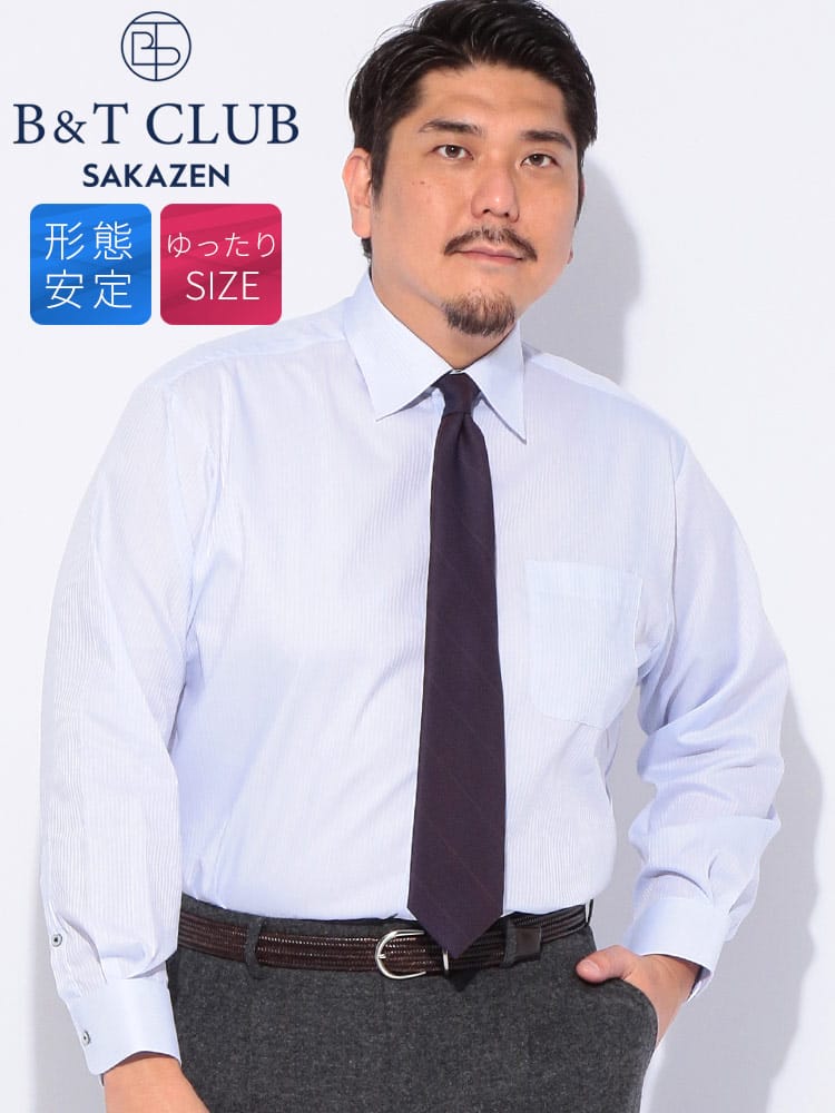 ワイシャツ・ネクタイ3本同時購入1100円引き対象 長袖 ワイシャツ 形態安定 セミワイドカラー RELAXBODY Yシャツ シャツ オールシーズン 大きいサイズ メンズ ビジネス 紳士 B＆T CLUB ビーアンドティークラブ