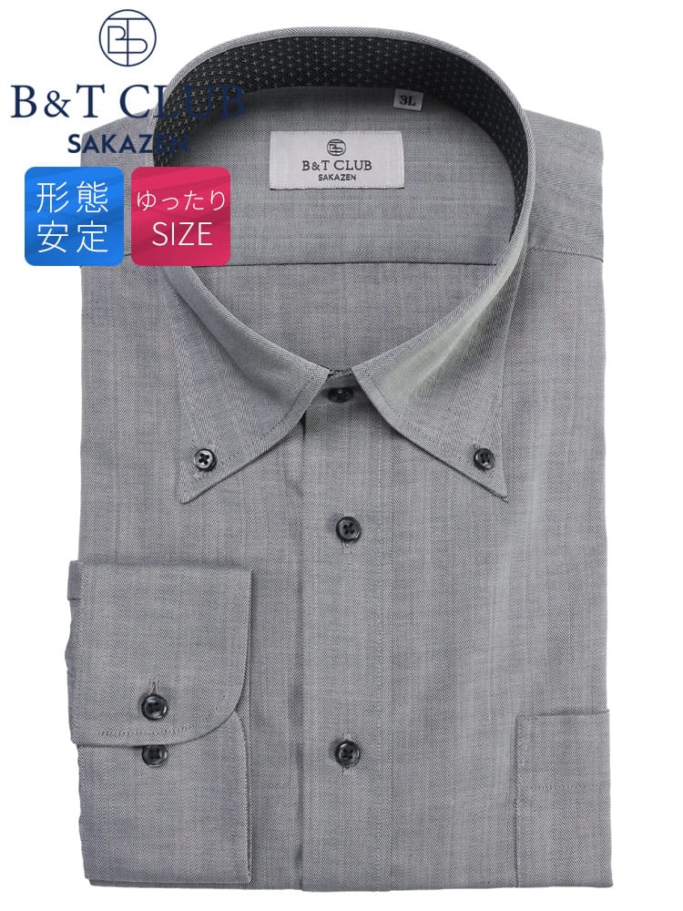 長袖 ワイシャツ 形態安定 ボタンダウン RELAXBODY Yシャツ シャツ オールシーズン 大きいサイズ メンズ ビジネス 紳士 B＆T CLUB ビーアンドティークラブ