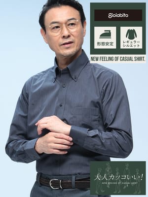 長袖 ワイシャツ 形態安定 ノーアイロン ボタンダウン レギュラーシルエット ノンアイロン DAGI04B メンズ ビジネス 紳士 ワイシャツ Yシャツ オールシーズン gioiabito ジョイアビート