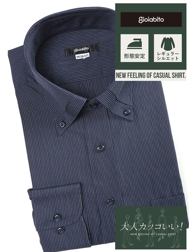 ワイシャツ・ネクタイ3本同時購入で11000円対象商品 長袖 ワイシャツ 形態安定 ノーアイロン ボタンダウン レギュラーシルエット ノンアイロン DAGI04B メンズ ビジネス 紳士 ワイシャツ Yシャツ オールシーズン gioiabito ジョイアビート