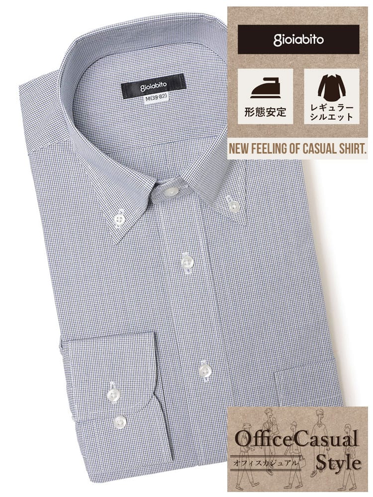 ワイシャツ・ネクタイ3本同時購入で11000円対象商品 長袖 ワイシャツ 形態安定 ノーアイロン ボタンダウン レギュラーシルエット ノンアイロン DAGI05B メンズ ビジネス 紳士 カジュアルシャツ ワイシャツ Yシャツ オールシーズン gioiabito ジョイアビート