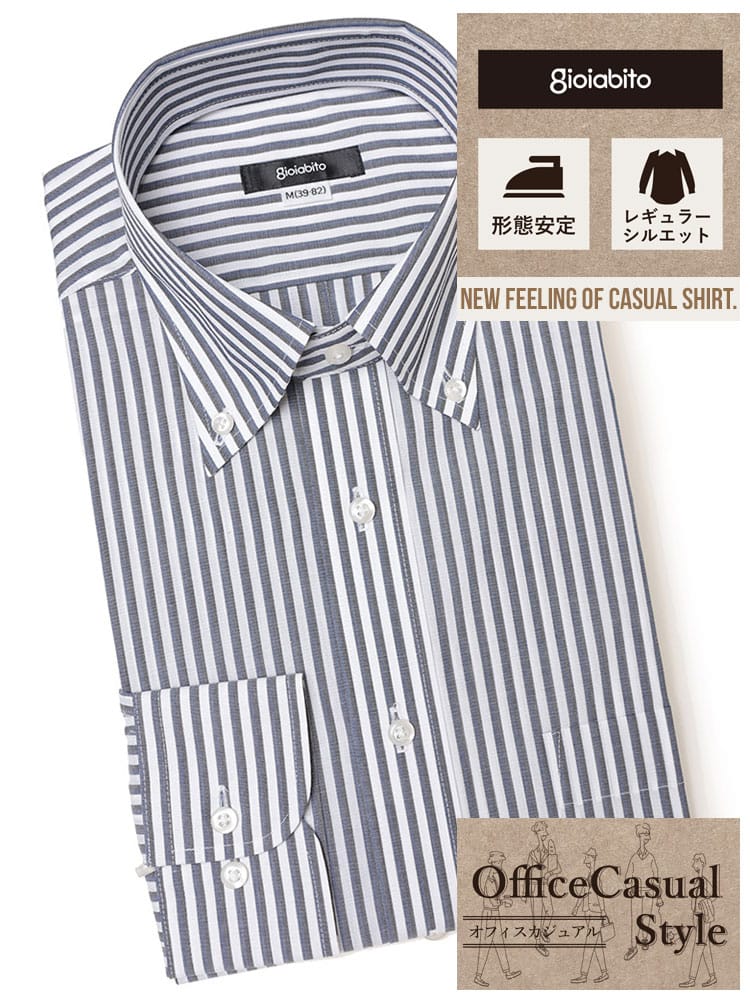 ワイシャツ・ネクタイ3本同時購入で11000円対象商品 長袖 ワイシャツ 形態安定 ノーアイロン ボタンダウン レギュラーシルエット ノンアイロン DAGI05B メンズ ビジネス 紳士 カジュアルシャツ ワイシャツ Yシャツ オールシーズン gioiabito ジョイアビート