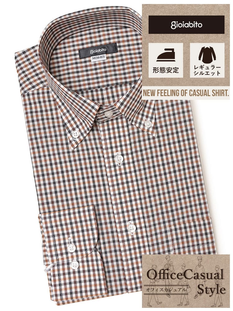 ワイシャツ・ネクタイ3本同時購入で11000円対象商品 長袖 ワイシャツ 形態安定 ノーアイロン ボタンダウン レギュラーシルエット ノンアイロン DAGI05B メンズ ビジネス 紳士 カジュアルシャツ ワイシャツ Yシャツ オールシーズン gioiabito ジョイアビート