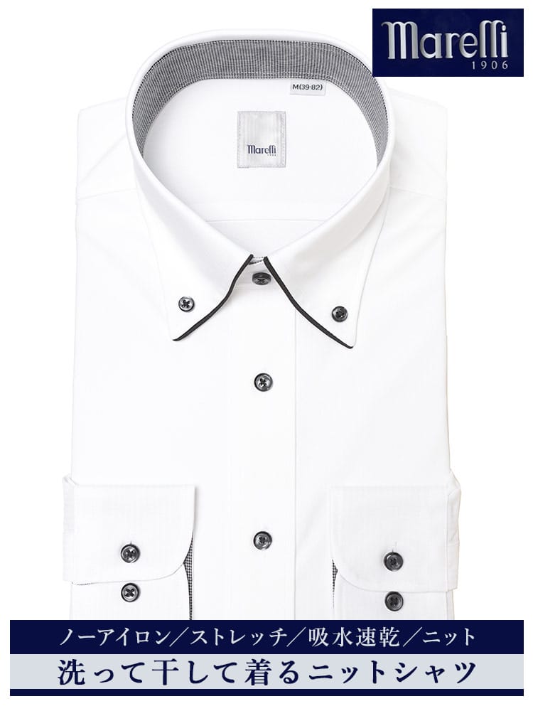 ワイシャツ・ネクタイ3本同時購入で11000円対象商品 長袖 ワイシャツ ボタンダウン スナップダウン レギュラーシルエット イタリアブランド ノーアイロン ノンアイロン ニット ストレッチ 吸水速乾 DWMU01B メンズ ビジネス 紳士 ワイシャツ Yシャツ オールシーズン Marelli マレリー