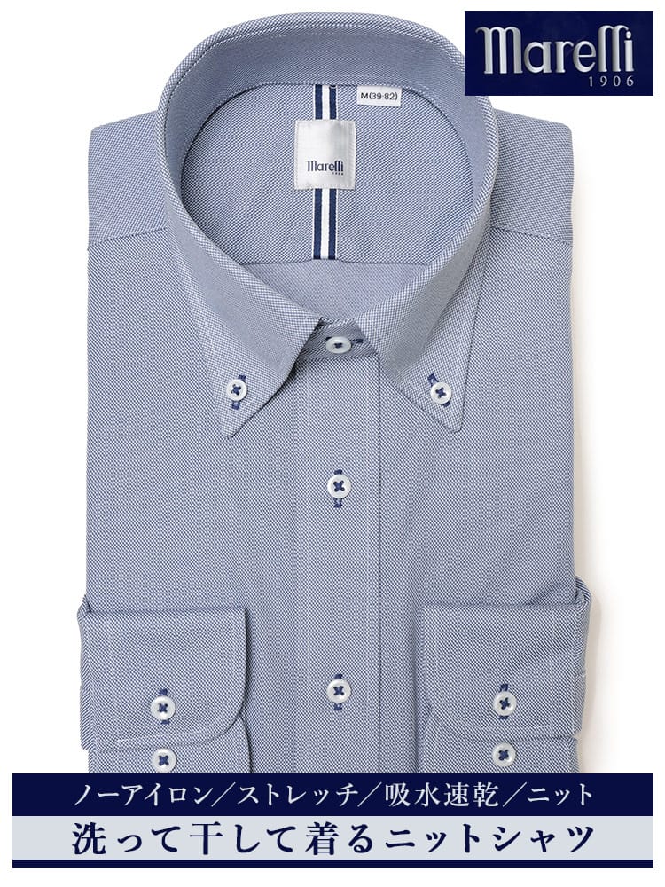 ワイシャツ・ネクタイ3本同時購入で11000円対象商品 長袖 ワイシャツ ボタンダウン スナップダウン レギュラーシルエット イタリアブランド ノーアイロン ノンアイロン ニット ストレッチ 吸水速乾 DWMU01B メンズ ビジネス 紳士 ワイシャツ Yシャツ オールシーズン Marelli マレリー
