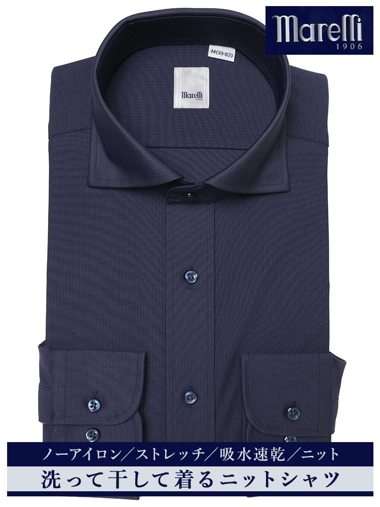 ワイシャツ・ネクタイ3本同時購入で11000円対象商品 長袖 ワイシャツ ボタンダウン スナップダウン レギュラーシルエット イタリアブランド ノーアイロン ノンアイロン ニット ストレッチ 吸水速乾 DWMU01B メンズ ビジネス 紳士 ワイシャツ Yシャツ オールシーズン Marelli マレリー