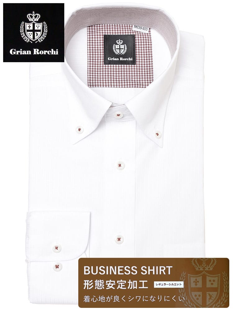 ワイシャツ・ネクタイ3本同時購入で11000円対象商品 長袖 ワイシャツ ボタンダウン シワになりにくい 形態安定 ノーアイロン ノンアイロン レギュラーシルエット DAGR56B メンズ ビジネス 紳士 ワイシャツ Yシャツ オールシーズン 柄 ストライプ Grian Rorchi グリアンローチ