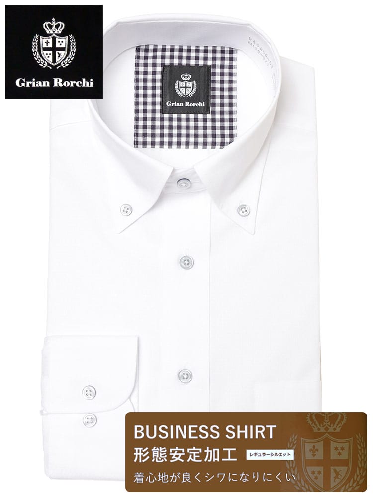 ワイシャツ・ネクタイ3本同時購入で11000円対象商品 長袖 ワイシャツ ボタンダウン シワになりにくい 形態安定 ノーアイロン ノンアイロン レギュラーシルエット DAGR56B メンズ ビジネス 紳士 ワイシャツ Yシャツ オールシーズン 柄 ストライプ Grian Rorchi グリアンローチ