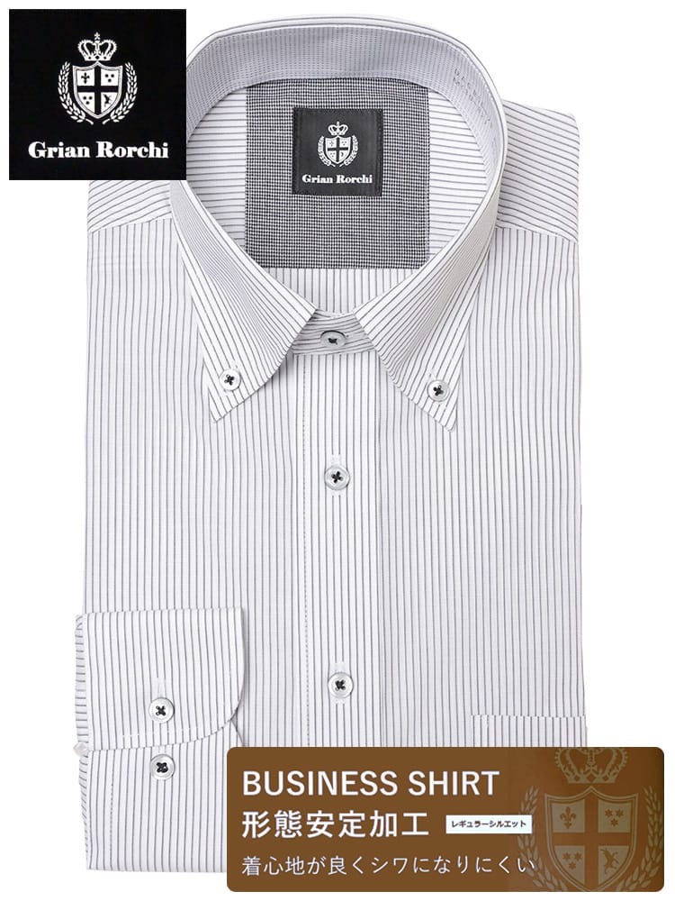 ワイシャツ・ネクタイ3本同時購入で11000円対象商品 長袖 ワイシャツ ボタンダウン シワになりにくい 形態安定 ノーアイロン ノンアイロン レギュラーシルエット DAGR56B メンズ ビジネス 紳士 ワイシャツ Yシャツ オールシーズン 柄 ストライプ Grian Rorchi グリアンローチ