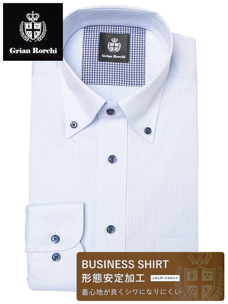 ワイシャツ・ネクタイ3本同時購入で11000円対象商品 長袖 ワイシャツ ボタンダウン シワになりにくい 形態安定 ノーアイロン ノンアイロン レギュラーシルエット DAGR56B メンズ ビジネス 紳士 ワイシャツ Yシャツ オールシーズン 柄 ストライプ Grian Rorchi グリアンローチ