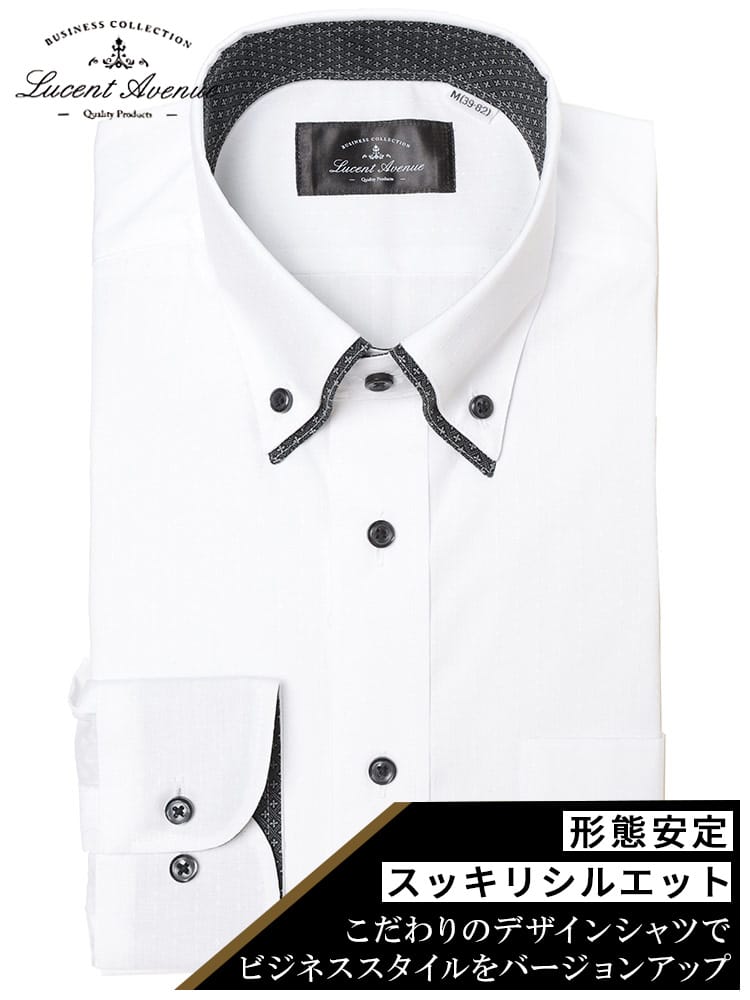ワイシャツ・ネクタイ3本同時購入で11000円対象商品 長袖 ワイシャツ ボタンダウン 袖裏デザイン スリム 形態安定 ノーアイロン ノンアイロン DALA23B メンズ ビジネス 紳士 ワイシャツ Yシャツ オールシーズン 柄 LucentAvenue ルーセントアベニュー