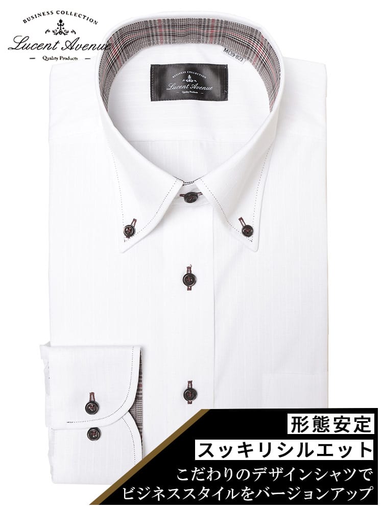 ワイシャツ・ネクタイ3本同時購入で11000円対象商品 長袖 ワイシャツ ボタンダウン 袖裏デザイン スリム 形態安定 ノーアイロン ノンアイロン DALA23B メンズ ビジネス 紳士 ワイシャツ Yシャツ オールシーズン 柄 LucentAvenue ルーセントアベニュー