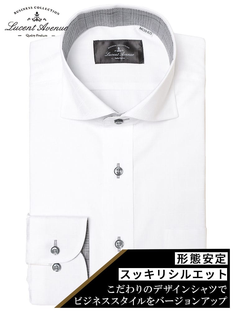 ワイシャツ・ネクタイ3本同時購入で11000円対象商品 長袖 ワイシャツ ボタンダウン 袖裏デザイン スリム 形態安定 ノーアイロン ノンアイロン DALA23B メンズ ビジネス 紳士 ワイシャツ Yシャツ オールシーズン 柄 LucentAvenue ルーセントアベニュー