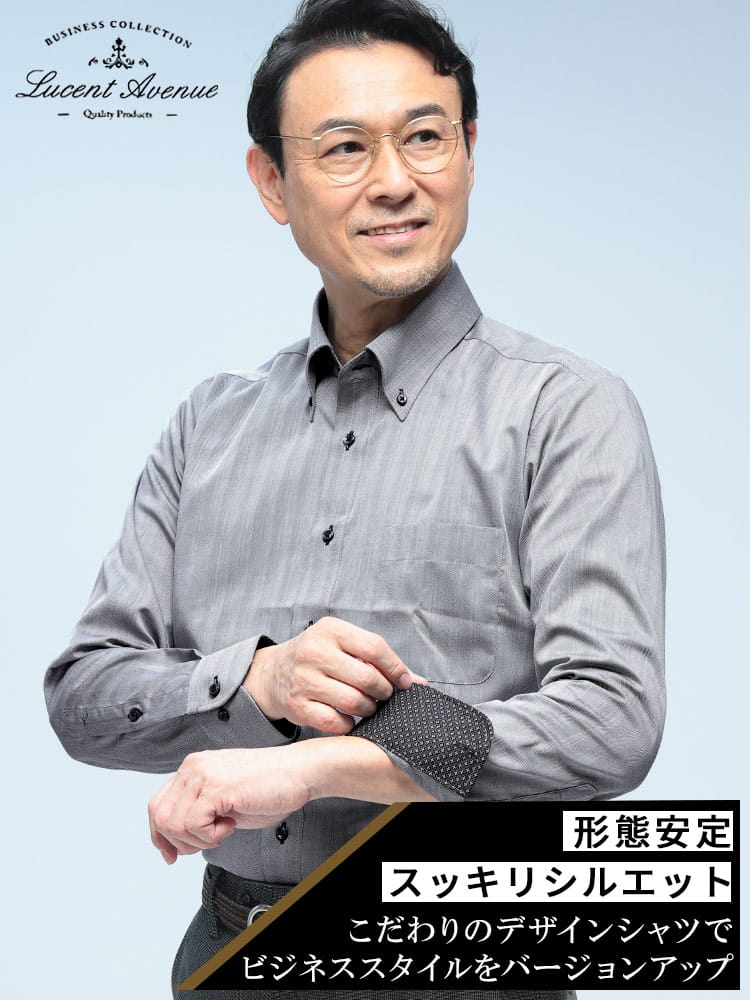 ワイシャツ・ネクタイ3本同時購入で11000円対象商品 長袖 ワイシャツ ボタンダウン 袖裏デザイン スリム 形態安定 ノーアイロン ノンアイロン DALA23B メンズ ビジネス 紳士 ワイシャツ Yシャツ オールシーズン 柄 LucentAvenue ルーセントアベニュー