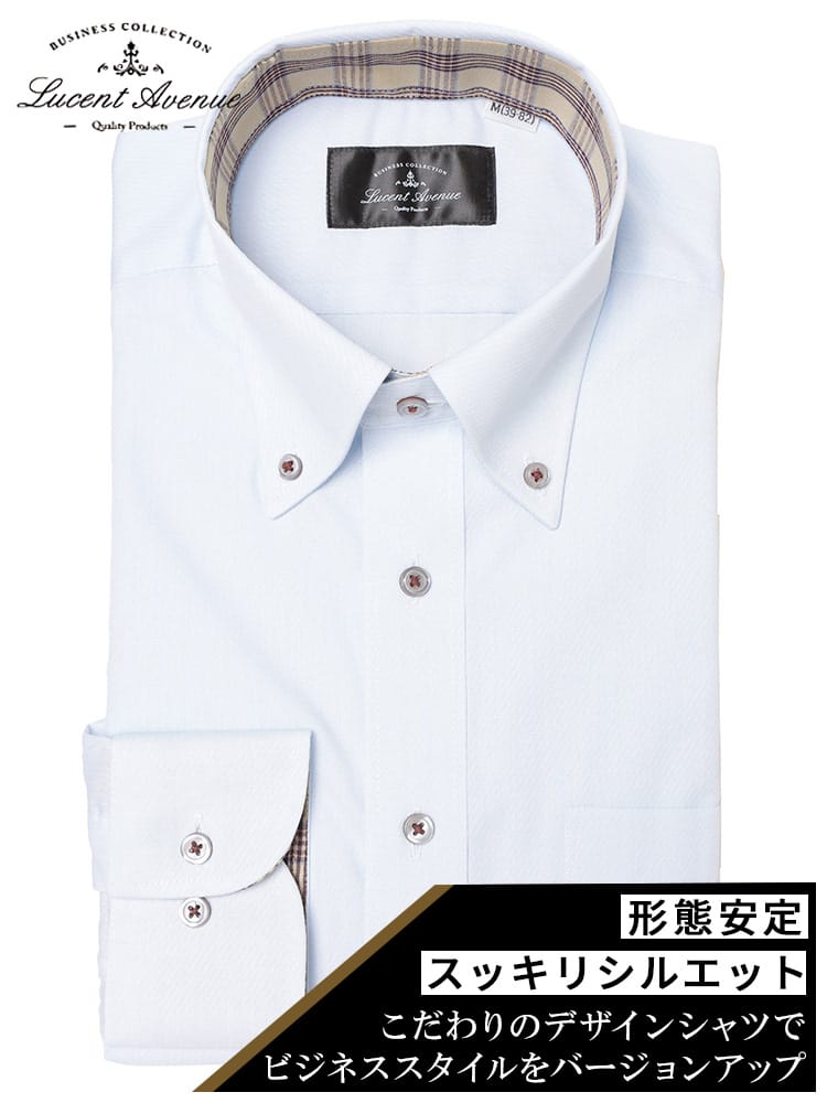 ワイシャツ・ネクタイ3本同時購入で11000円対象商品 長袖 ワイシャツ ボタンダウン 袖裏デザイン スリム 形態安定 ノーアイロン ノンアイロン DALA23B メンズ ビジネス 紳士 ワイシャツ Yシャツ オールシーズン 柄 LucentAvenue ルーセントアベニュー