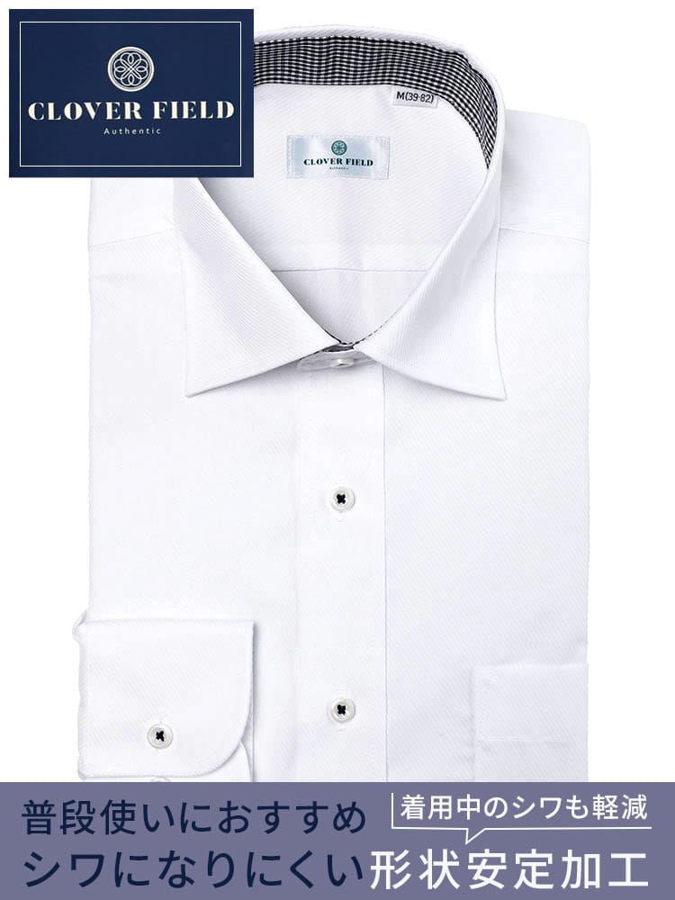 ワイシャツ・ネクタイ3本同時購入で11000円対象商品 長袖 ワイシャツ ワイドカラー シワになりにくい 形態安定 ノーアイロン ノンアイロン スリム DACF03R メンズ ビジネス 紳士 ワイシャツ Yシャツ オールシーズン 柄 CLOVERFIELD クローバーフィールド